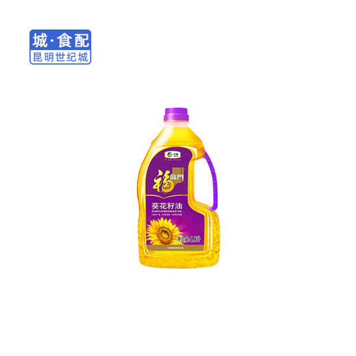 【KM】福临门葵花油1.8L 商品图0