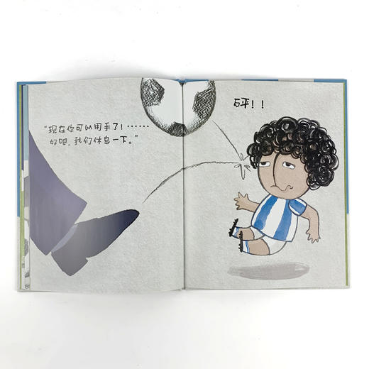 【2-5 岁】我不是马拉多纳（奇想国当代精选）（3-8岁）：孩子并非大人的延续，每个孩子都是独立的个体，请尊重孩子的个性和意愿！ 商品图3