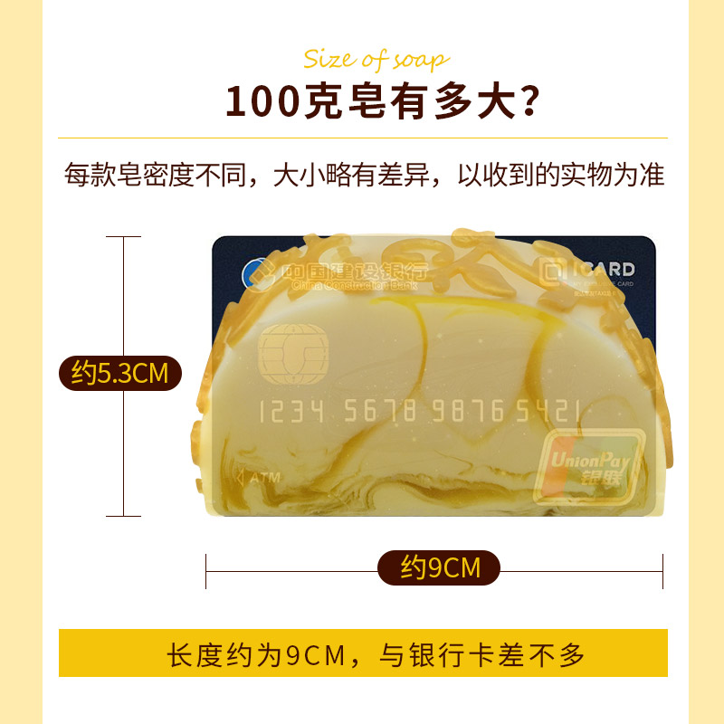 卡莎灡进口蜂蜜牛奶皂，保湿，全家人都可以用！