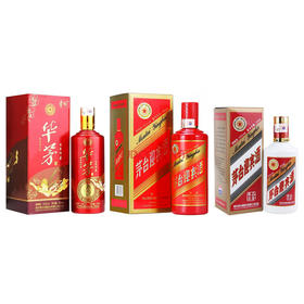 【推荐】贵州茅台酒股份有限公司出品（2017年）+茅台迎宾酒 中国红+迎宾品鉴     组合3瓶装
