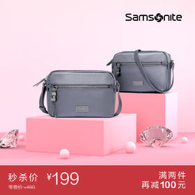 3月11日限量秒杀：新秀丽休闲时尚  小巧百搭 斜挎包 34N