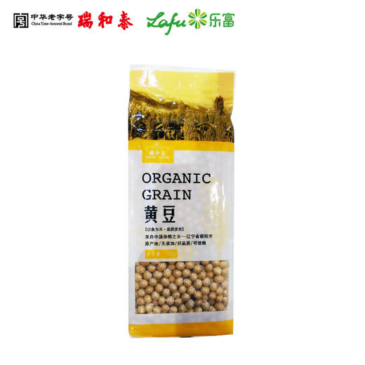 【福利购】350g瑞和泰黄豆 商品图0