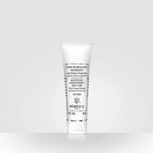 希思黎植物净颜保湿乳50ml 商品图0