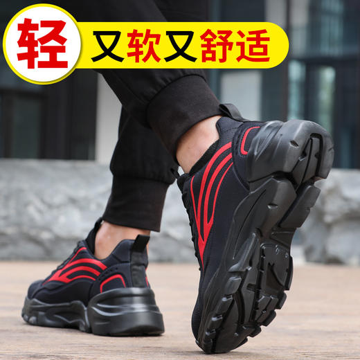 劳保鞋男安全工作鞋钢包头防砸防刺穿防水舒适耐磨时尚防护鞋 【超轻底】耐磨百搭款 商品图1