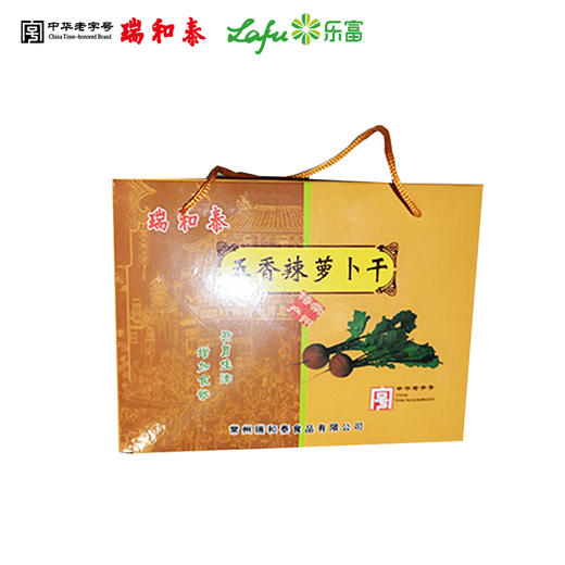 100g*5 瑞和泰 中礼包 辣萝卜干 开胃生津  增加食欲常州特产 商品图1