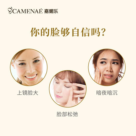 【少爷宠爱福利】嘉媚乐蜡菊乳香抗皱提拉面膜10片（8片/盒+单片*2片）  抚皱嫩滑 肌肤补水锁湿  官方正品 商品图3