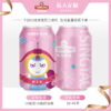 15箱私人定制罐啤（文字版）|经典11度330ml*24 商品缩略图5
