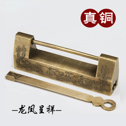 铜锁清代仿古锁头老式柜门木箱小铜锁插销锁纯铜中式古代横开挂锁