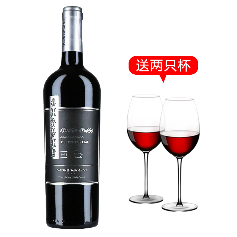 智利天涯3号(旧包装)葡萄酒 13.5度750ml/1瓶（送2个杯子）/2瓶（2个杯子+醒酒器）/6瓶（6个杯子+醒酒器）