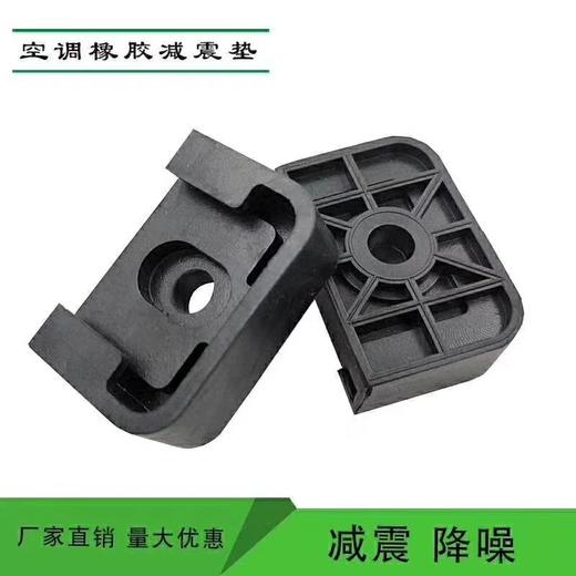 空调外机减震胶垫（小红盒）  4只/付 商品代码92083 商品图0