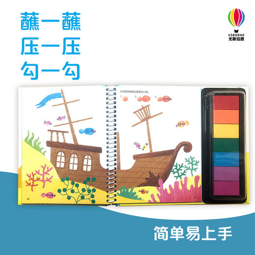 英国幼儿经典创意指印游戏书 海洋 商品图1