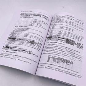 玩转OFFICE轻松过二级(第3版)