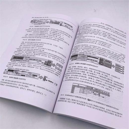 玩转OFFICE轻松过二级(第3版) 商品图0