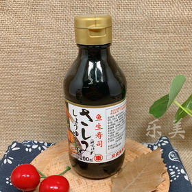 鱼生寿司酱油