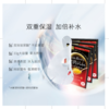 日本/佑天兰胶原蛋白果冻面膜/3片-会员6折 商品缩略图1