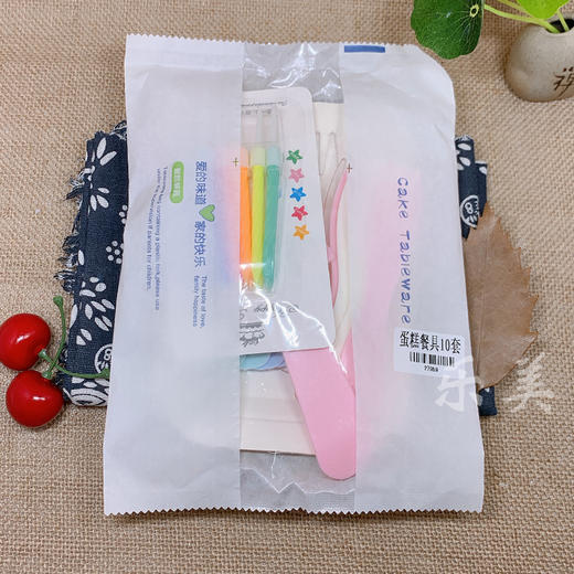 蛋糕刀叉组合10套 商品图0