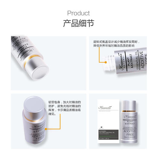 卡莎灡甜橙精油10ml面部脸部稀释后按摩，以油润肤，润肤好帮手，清新香薰。 商品图1