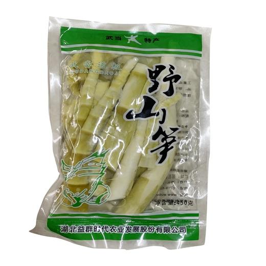 【安全配送】山笋竹笋450g 商品图0