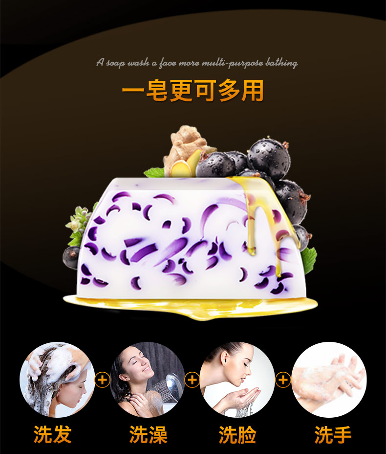 卡莎灡进口黑加仑精油皂，洁肤洁面一皂多用！