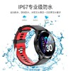 【新款防水智能运动手环】计步心率血压监测 商品缩略图1