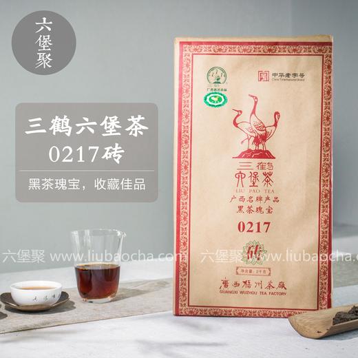 三鹤六堡茶 2012年 0217茶砖 (2013年包装出厂，2kg) 商品图0