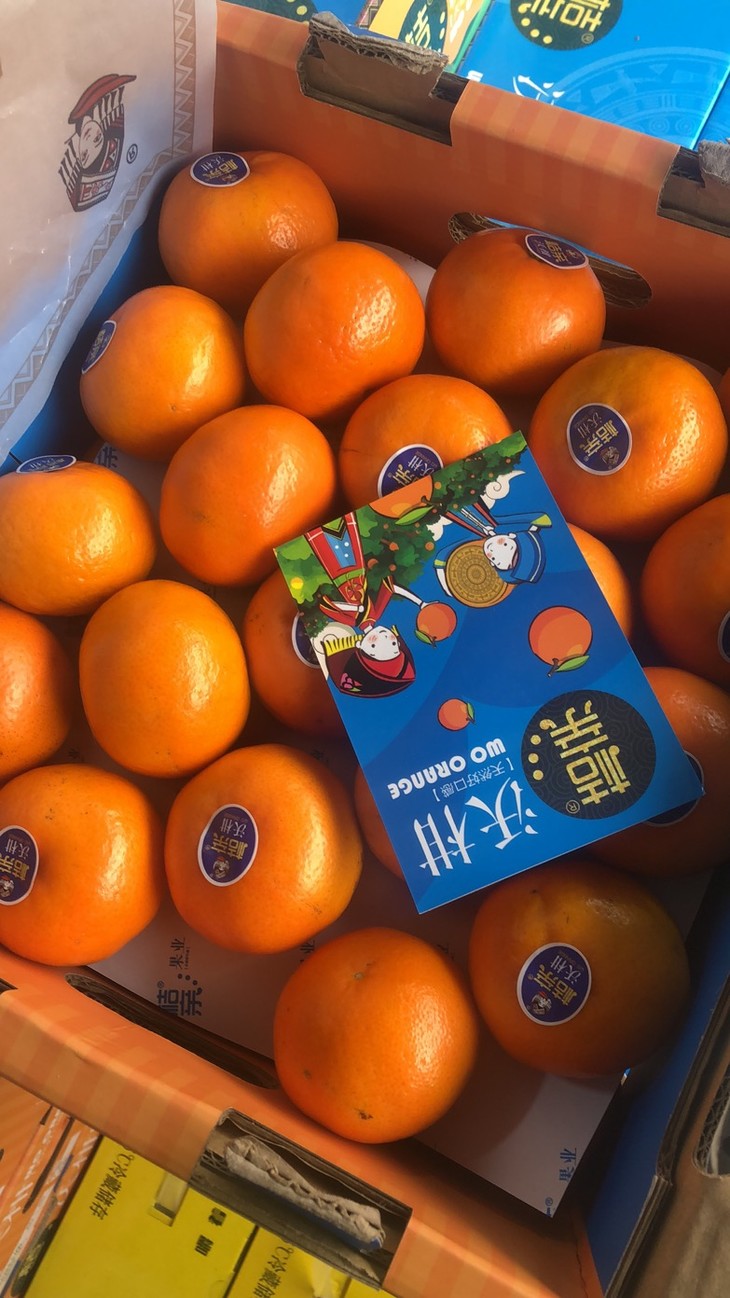 武鸣沃柑橘子11斤新鲜当季时令水果整箱蜜桔甜特产砂糖皇帝丑广西