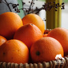 有机脐橙（纽荷尔） | 合作生产 *Organic navel orange | Coproduction 商品缩略图2