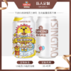 15箱私人定制罐啤（文字版）|经典11度330ml*24 商品缩略图4