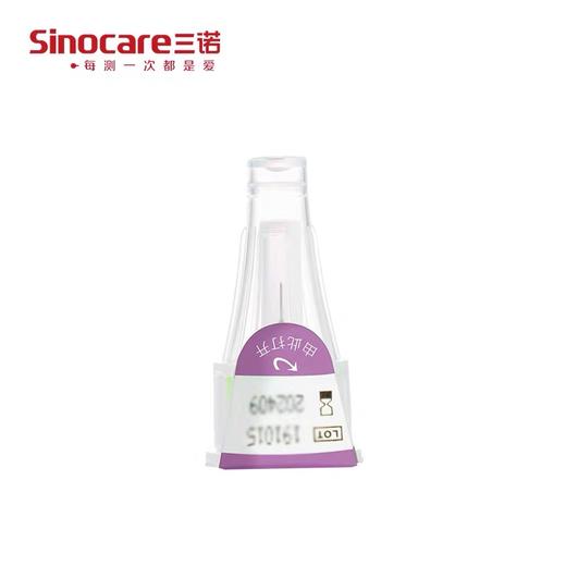 三诺诺凡胰岛素针头5mm 商品图3