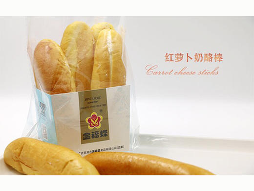 红萝卜奶酪棒 商品图0