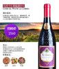 法国-拉库干红葡萄酒-原瓶原装进口750ml 商品缩略图0