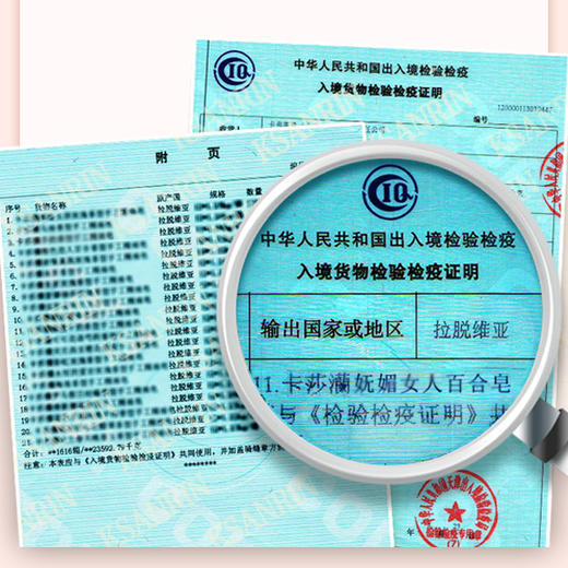 卡莎灡进口妩媚女人皂，清洁，水润保湿。 商品图1