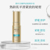 韩束聚时光奢养紧致精华液-0382新老包装随机发 商品缩略图1