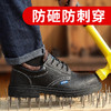 劳保鞋男钢包头防砸防刺耐磨橡胶底舒适防臭安全工作鞋棉款 商品缩略图0