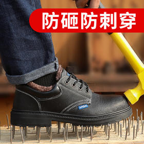 劳保鞋男钢包头防砸防刺耐磨橡胶底舒适防臭安全工作鞋棉款