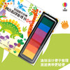  英国幼儿经典创意指印游戏书 恐龙 商品缩略图4