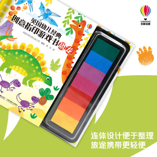 英国幼儿经典创意指印游戏书 恐龙 商品图4