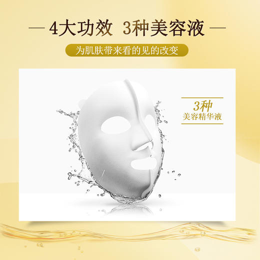 日本/肌美精3D面膜/4片/黄色3D保湿-会员6折 商品图1