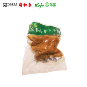 100g 瑞和泰 甜萝卜干  人气商品  家庭食惠装常州特产