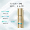 韩束聚时光奢养紧致精华液-0382新老包装随机发 商品缩略图0