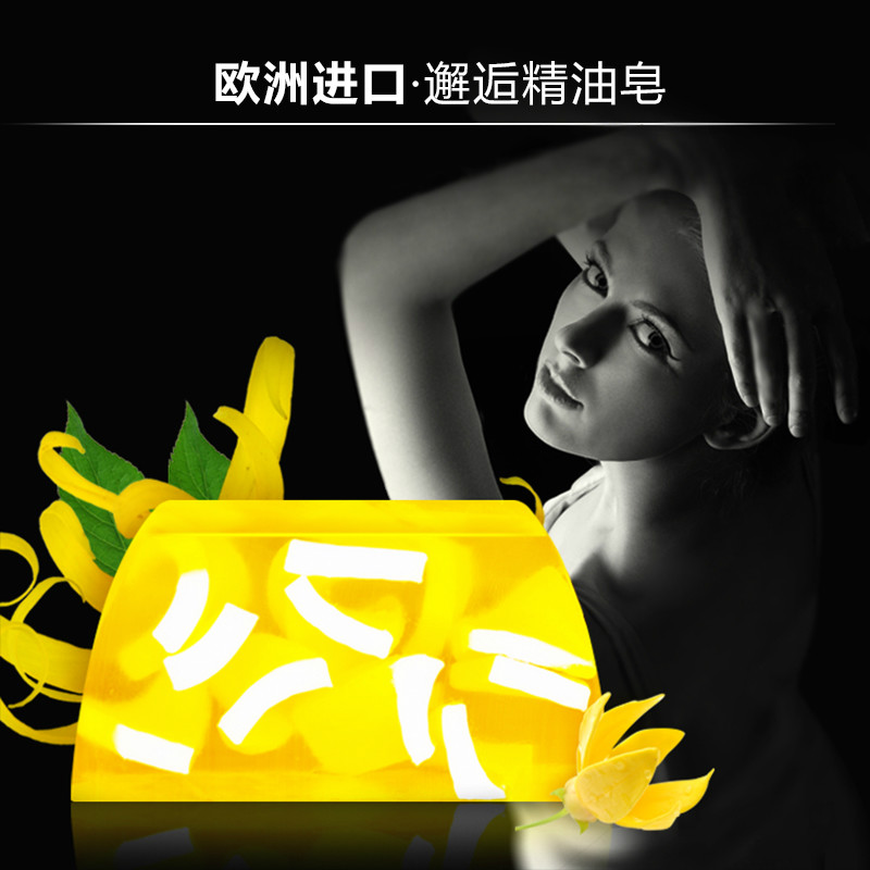 卡莎灡进口邂逅精油皂，邂逅香氛，浪漫之约留香沐浴皂爆款！