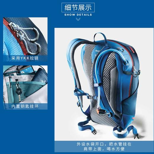 Deuter多特 SPEED LITE速特 24L 多用途背包 ST005 商品图2