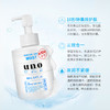 资生堂UNO男士三合一调理乳液160ml-绿色清爽-蓝色控油-会员6折 商品缩略图0