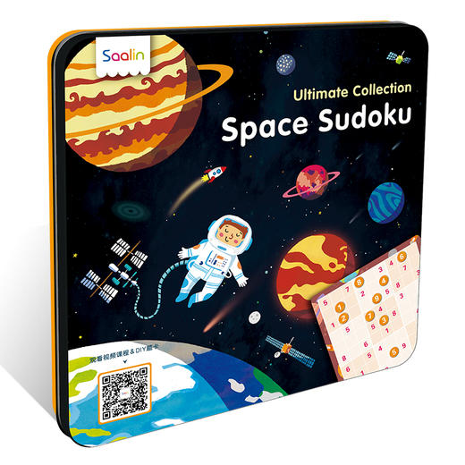 莎林saalin磁性桌游益智数独 商品图3