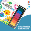 英国幼儿经典创意指印游戏书 海洋 商品缩略图4