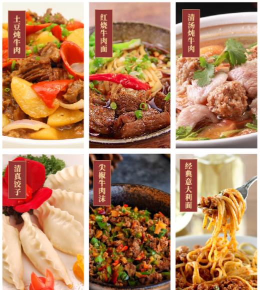 听牧炖煮礼盒（手提袋装） 商品图2