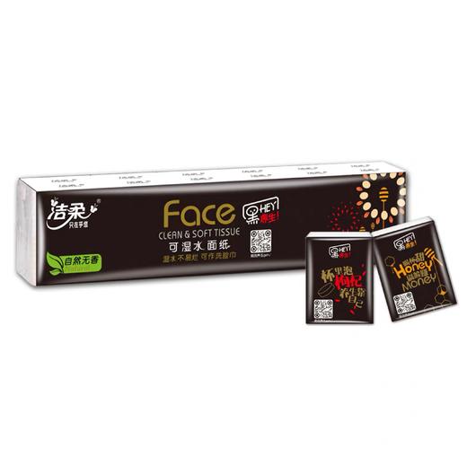 洁柔可湿水无香手帕纸 12包（9602003） 商品图1