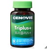 Cenovis Triplus 3合1维他命 1150mg x 100粒 项目编号515806JPY带授权招加盟代理 商品缩略图0