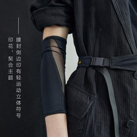 日着原创设计2020春季新款造型感腰封