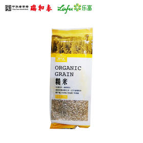 【福利购】400g瑞和泰糙米